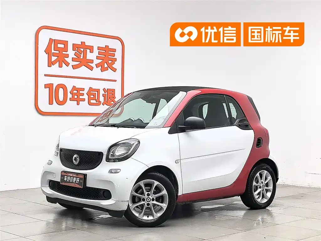 smart Fortwo 2018