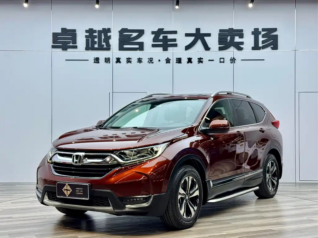 Honda CR-V 2017 — фото 1