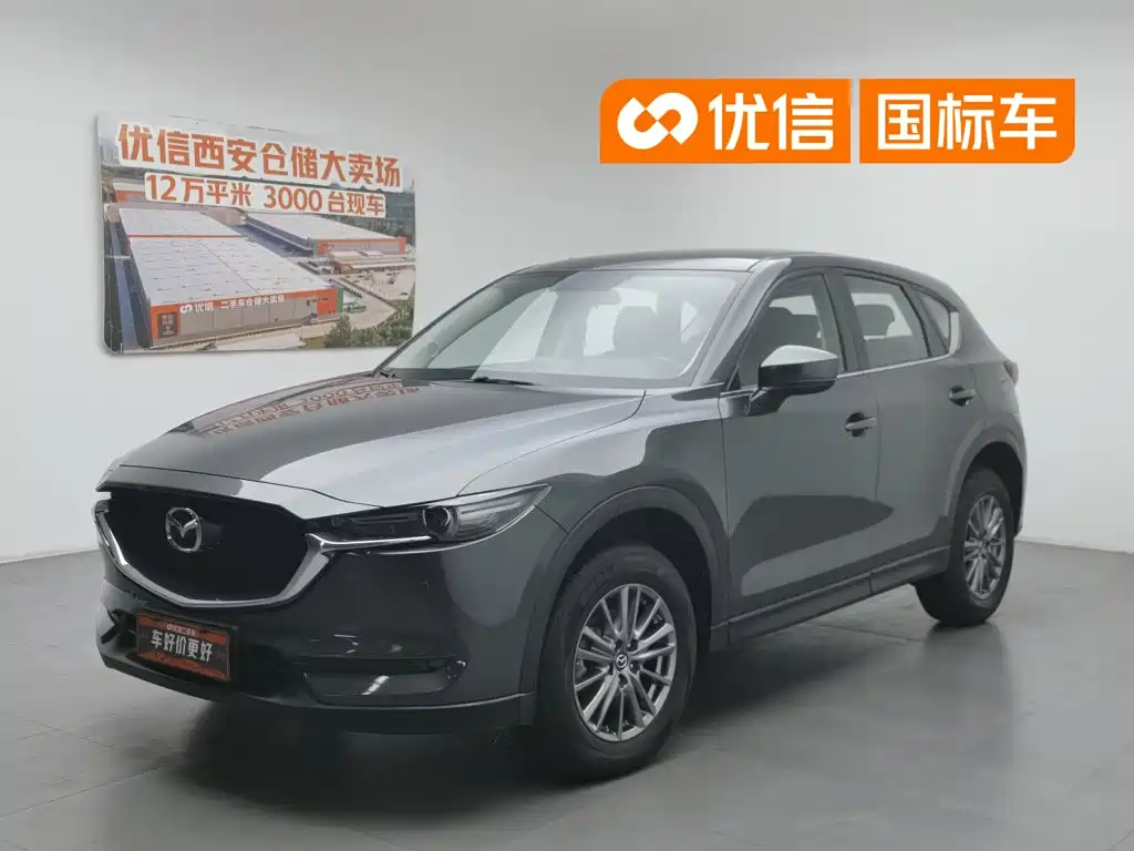 Mazda CX-5 2020