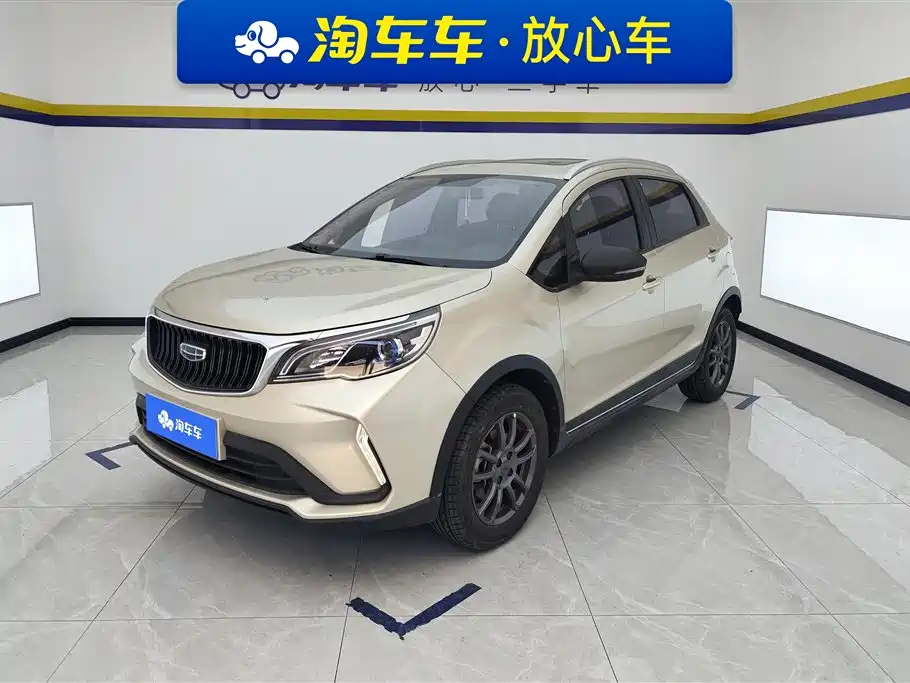Geely Vision X3 2021