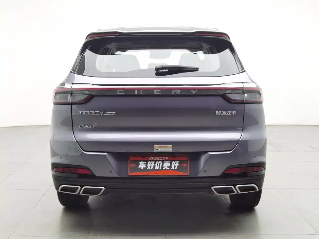 Chery Tiggo 7 PLUS 2023