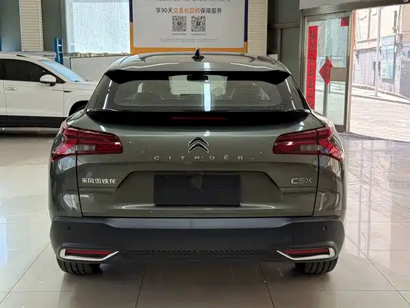 Citroën Versailles C5 X 2024