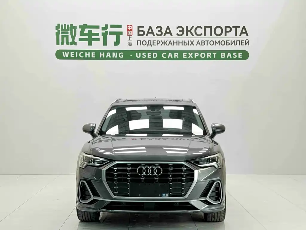 Audi Q3 2023