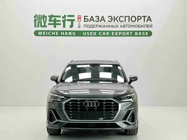 Audi Q3 2023