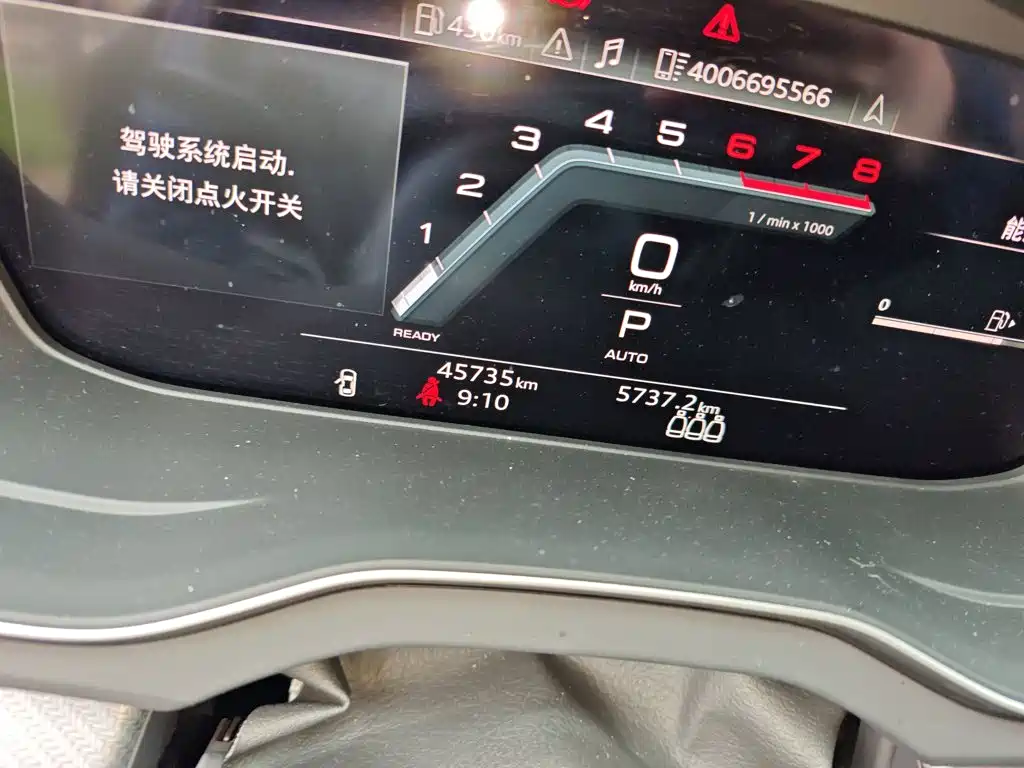 Audi Q5L 2024