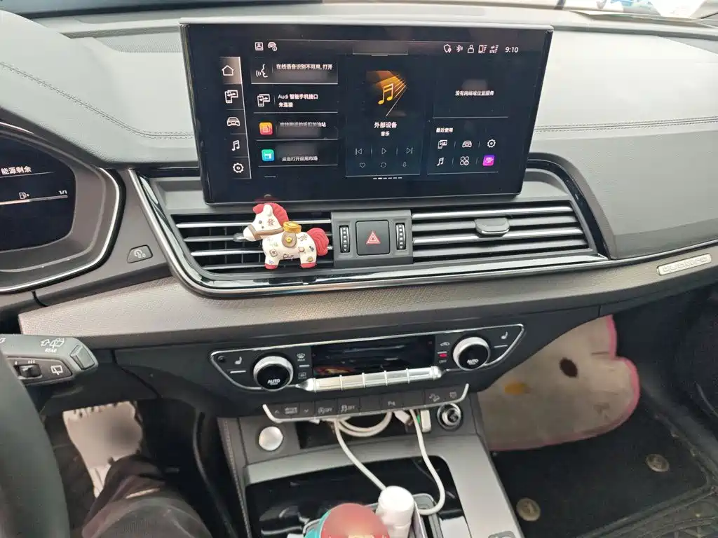 Audi Q5L 2024