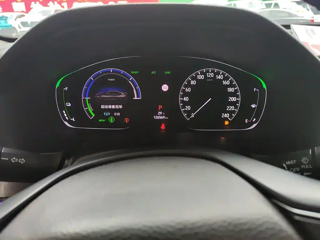 Honda Inspire 2020