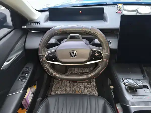 Changan Yida 2023