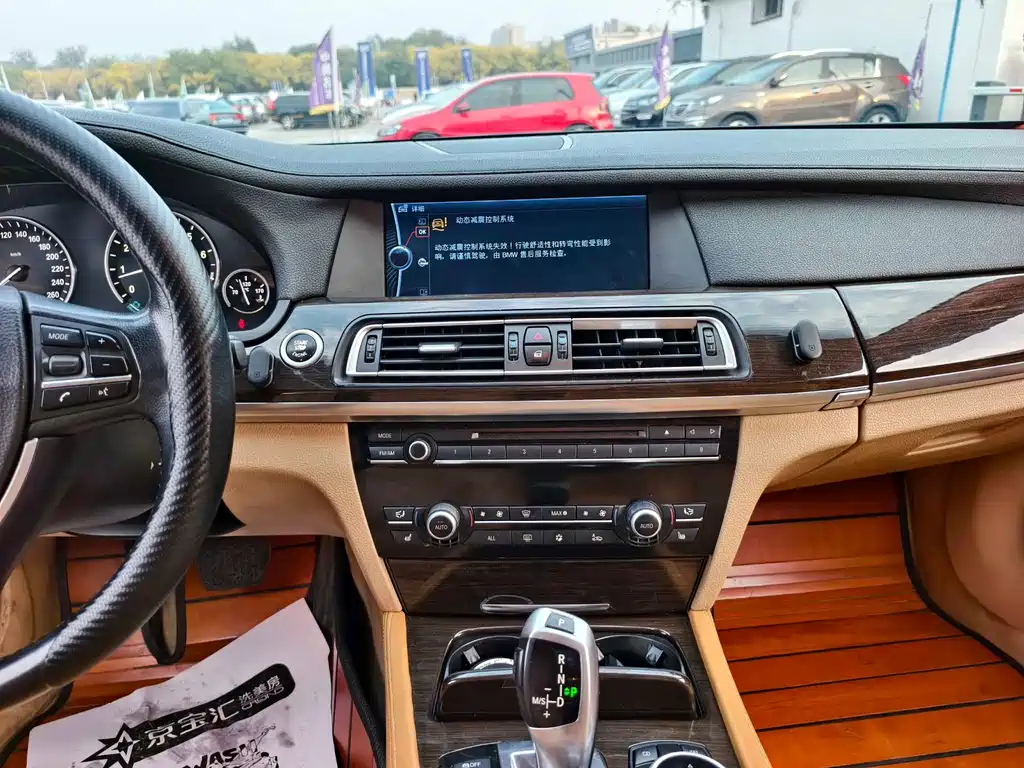 BMW 7 Series 2010 — фото 15