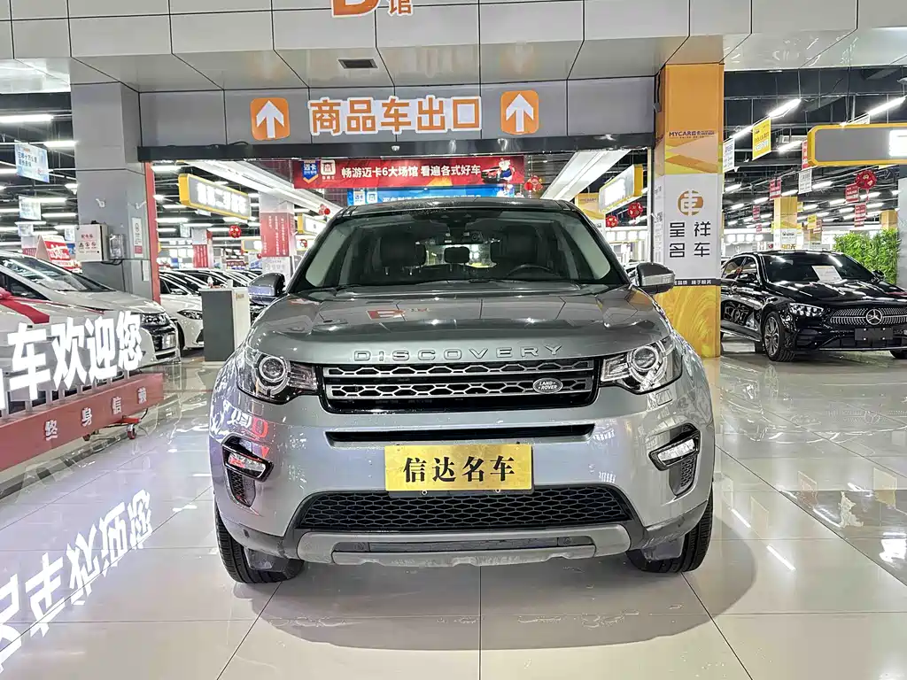 Land Rover Discovery Sport 2018 — фото 3