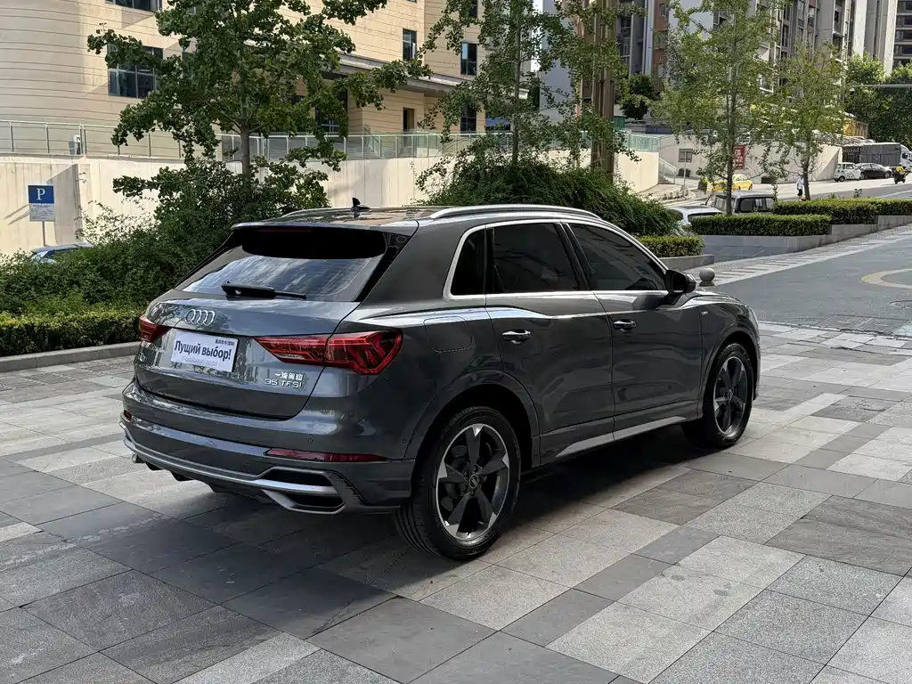 Audi Q3 2023