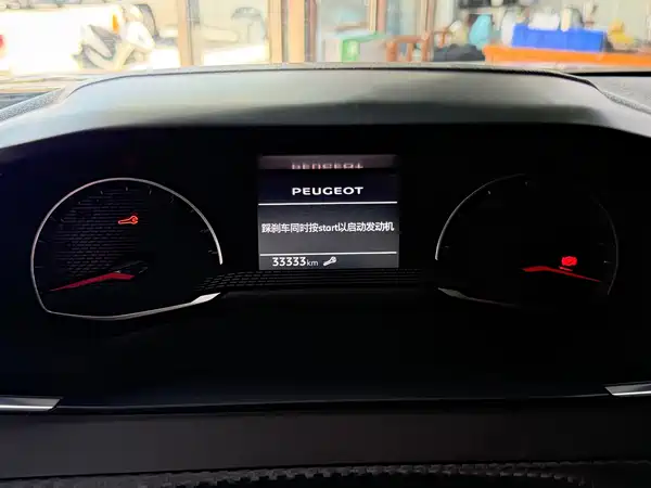 Peugeot 2008 2022