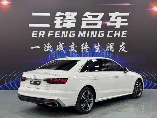 Audi A4L 2020