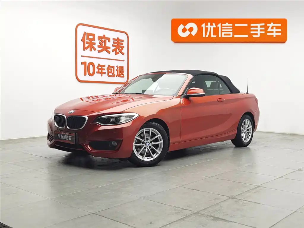 BMW 2 Series 2017 — фото 1