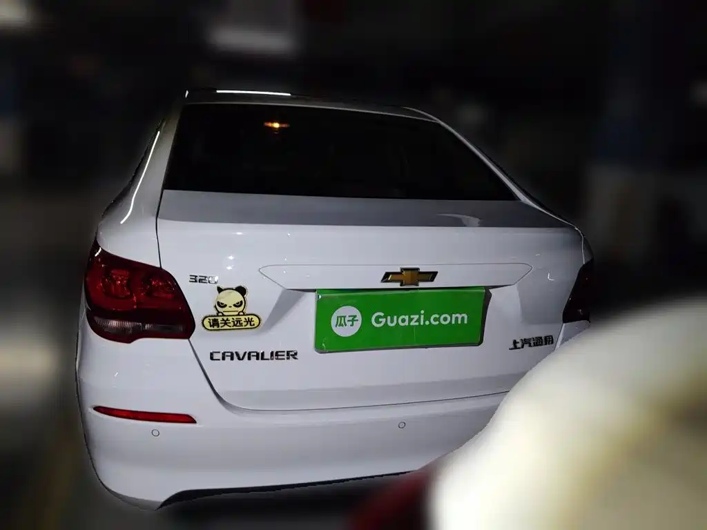 Chevrolet Cavalier 2018