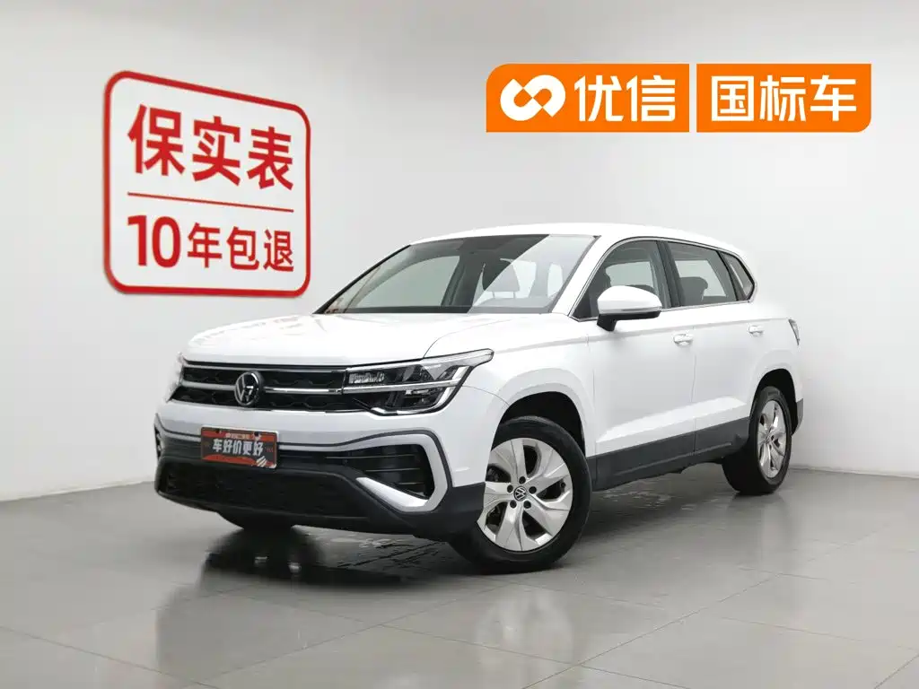 Volkswagen Tuyue 2024