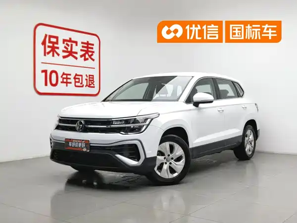 Volkswagen Tharu 2024