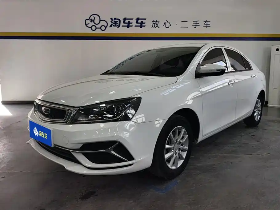 Geely Emgrand 2020 — фото 1