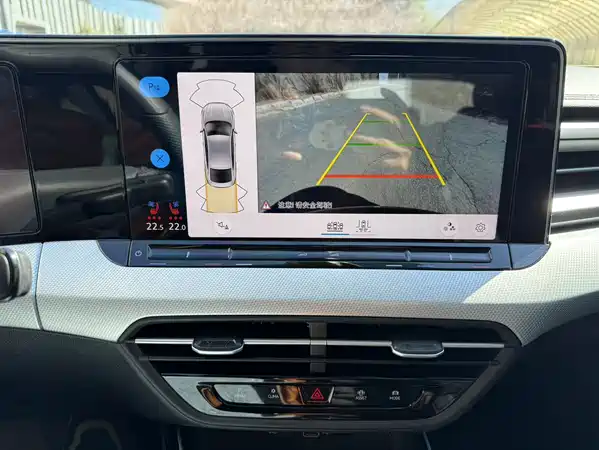 Volkswagen Lamando 2023
