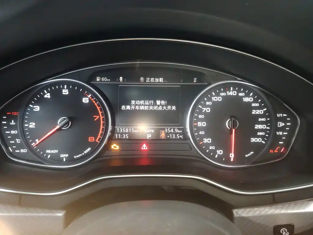 Audi A4L 2017