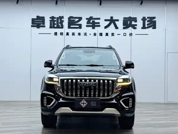 Haval H9 2023
