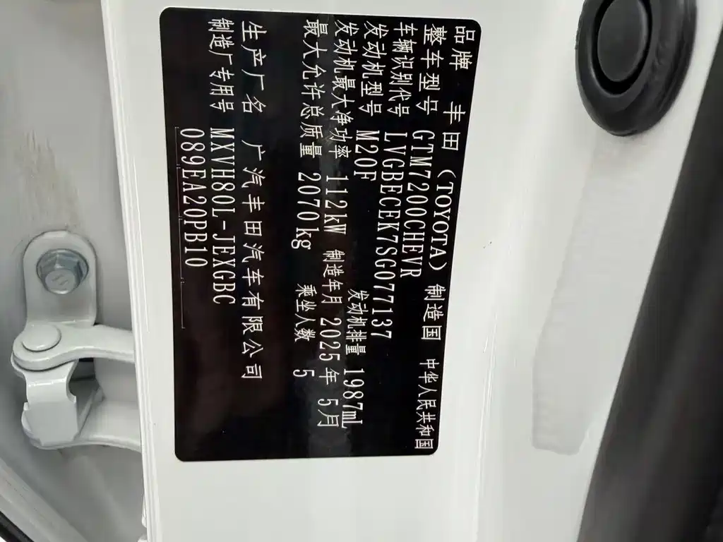 Toyota Camry 2025 — фото 16