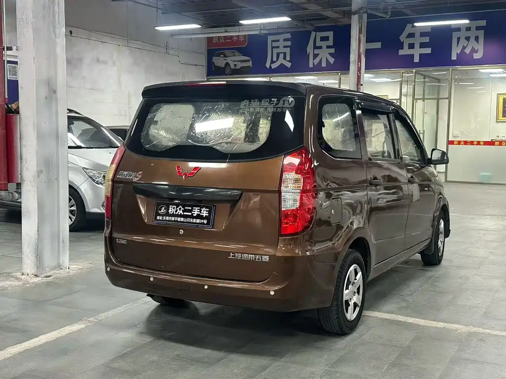Wuling Hongguang 2018 — фото 6