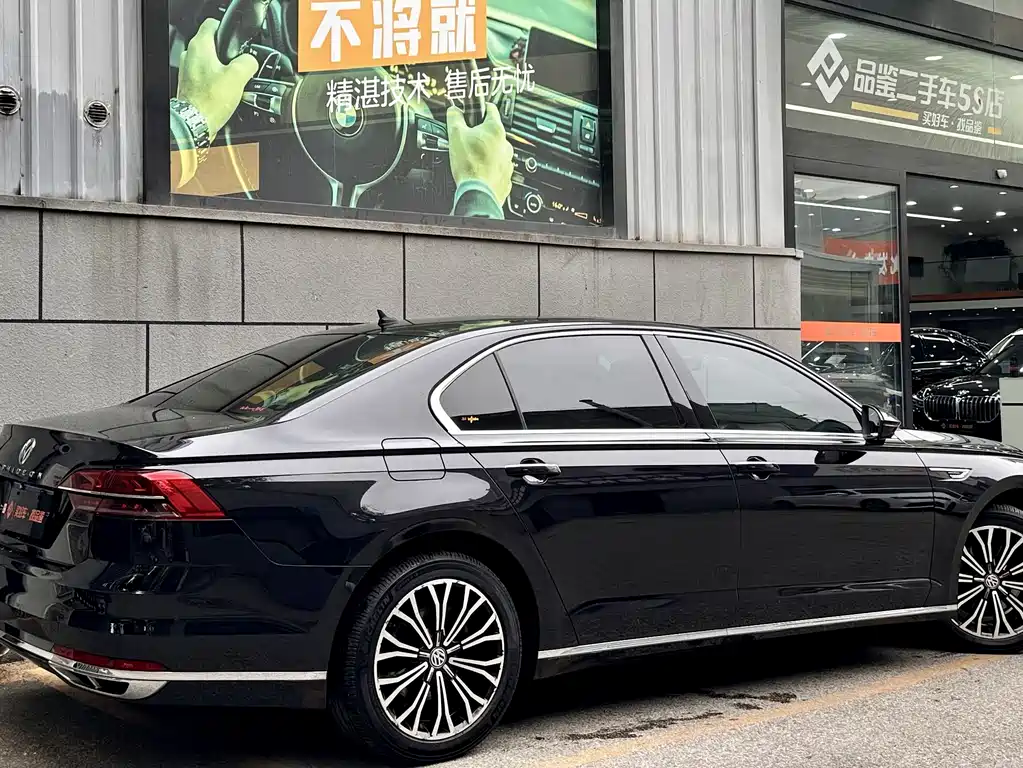 Volkswagen Phideon 2019