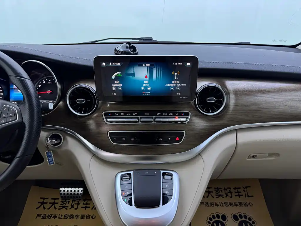 Mercedes-Benz V-Class 2022 — фото 12