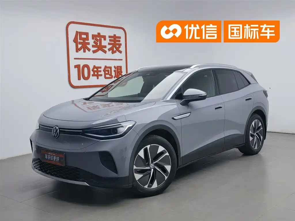 Volkswagen ID.4 Crozz 2024