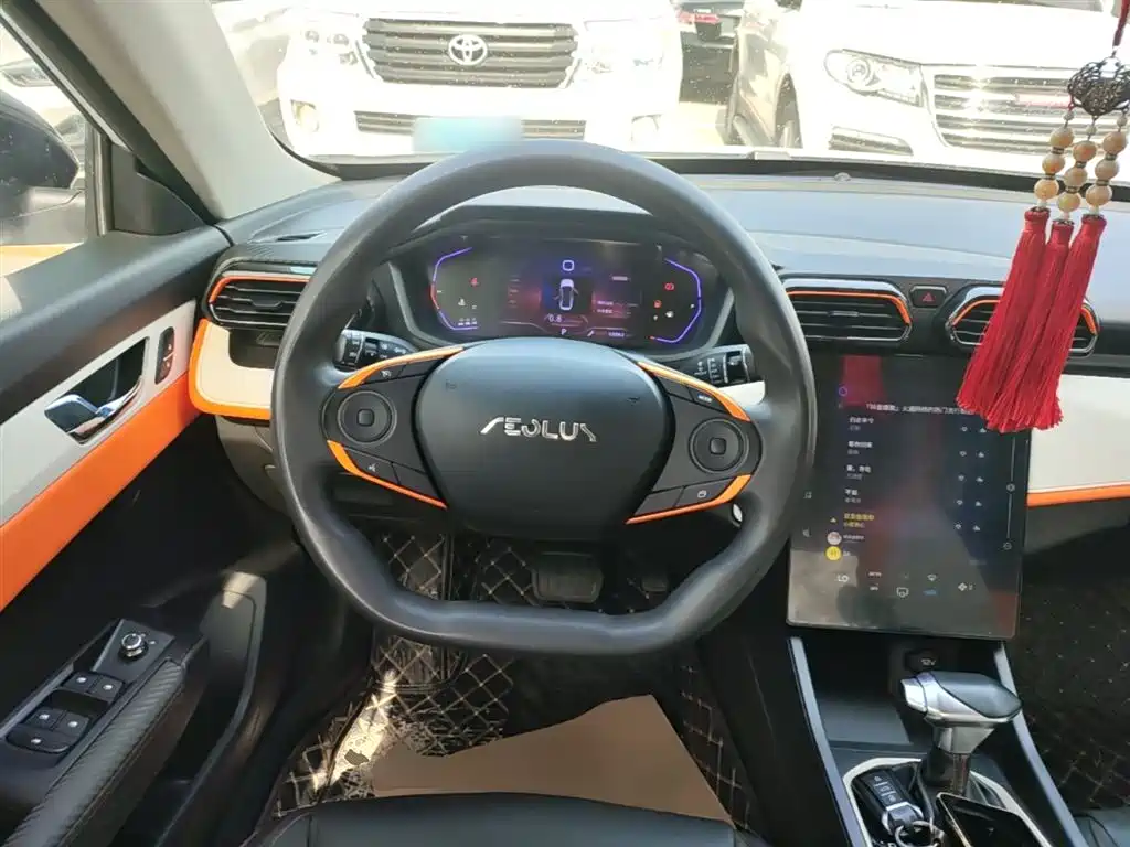 Aeolus Yixuan 2023