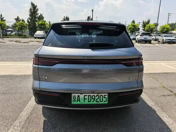 BYD Song Pro New Energy 2024
