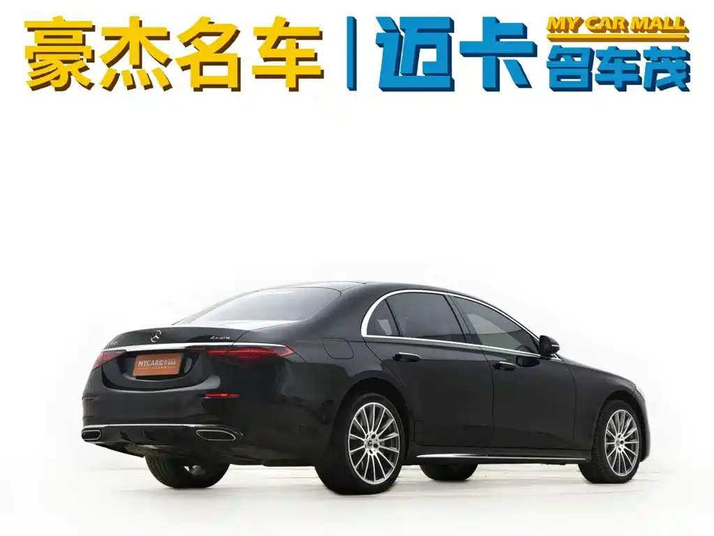 Mercedes-Benz S-Class 2021