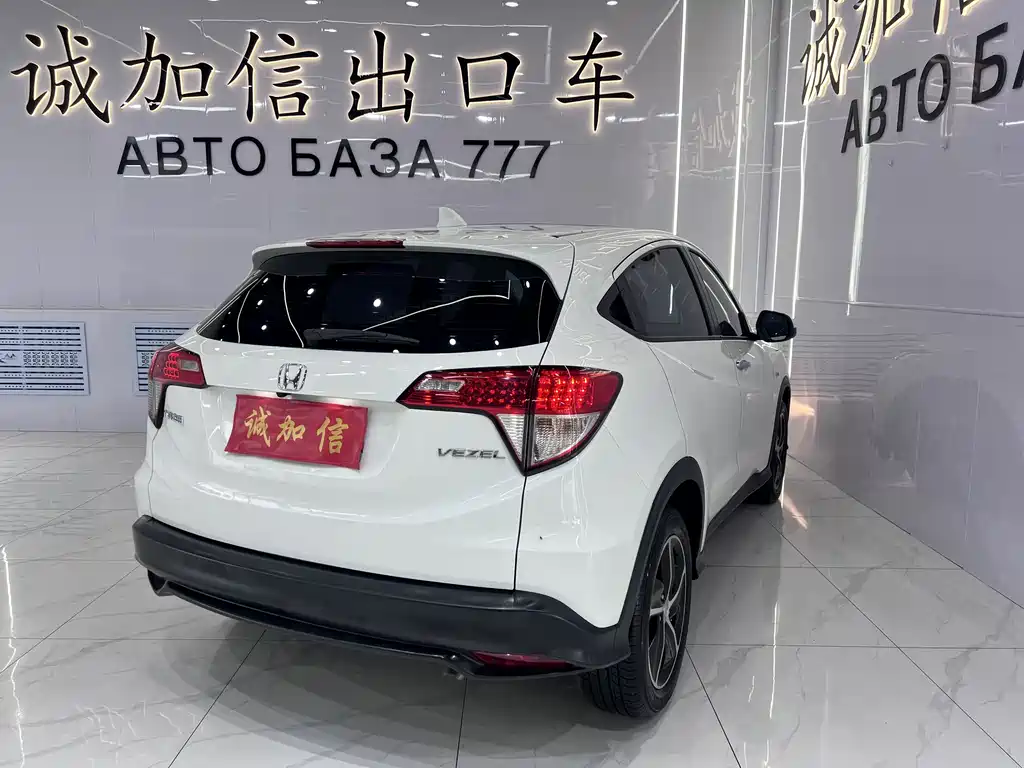 Honda Vezel 2022