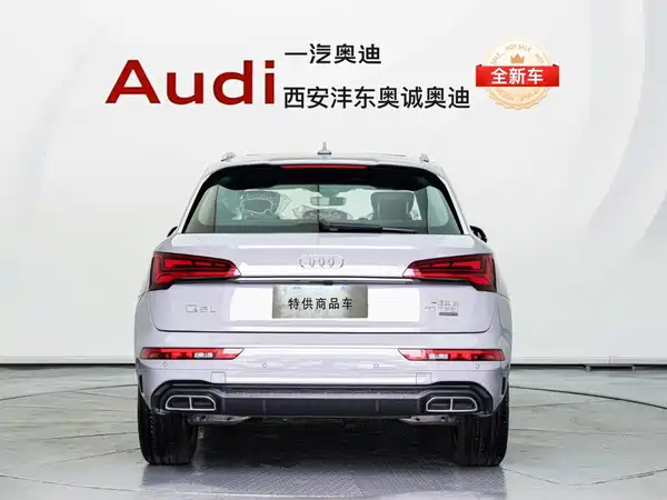 Audi Q5L 2026