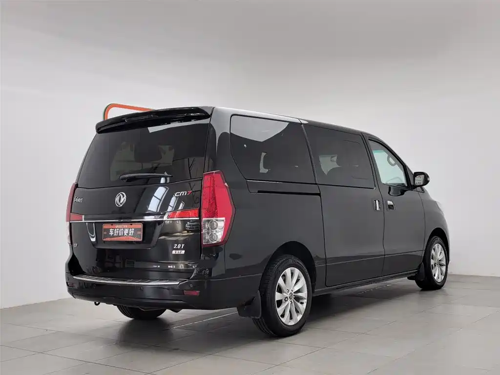 Fengxing CM7 2018