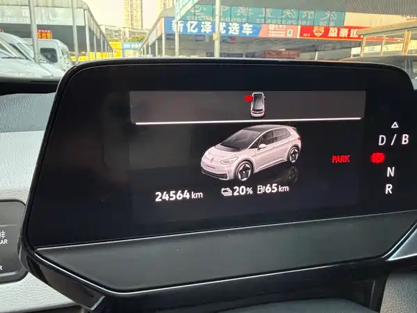 Volkswagen ID.3 2023