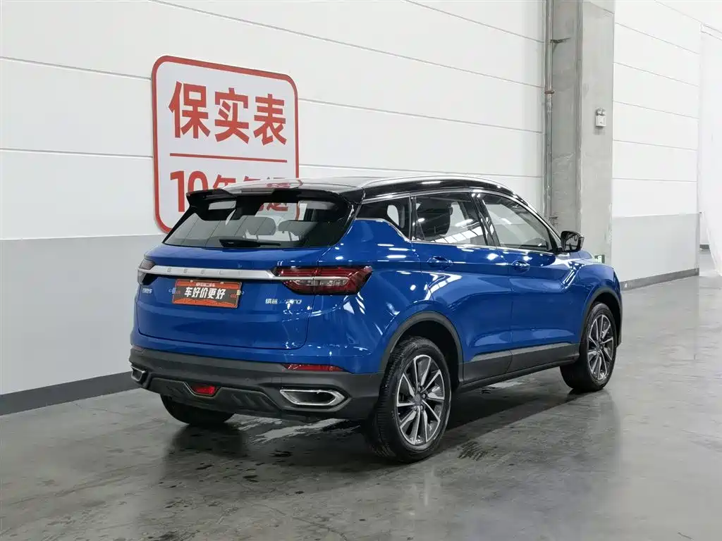 Geely Binyue NEV 2021 — фото 2
