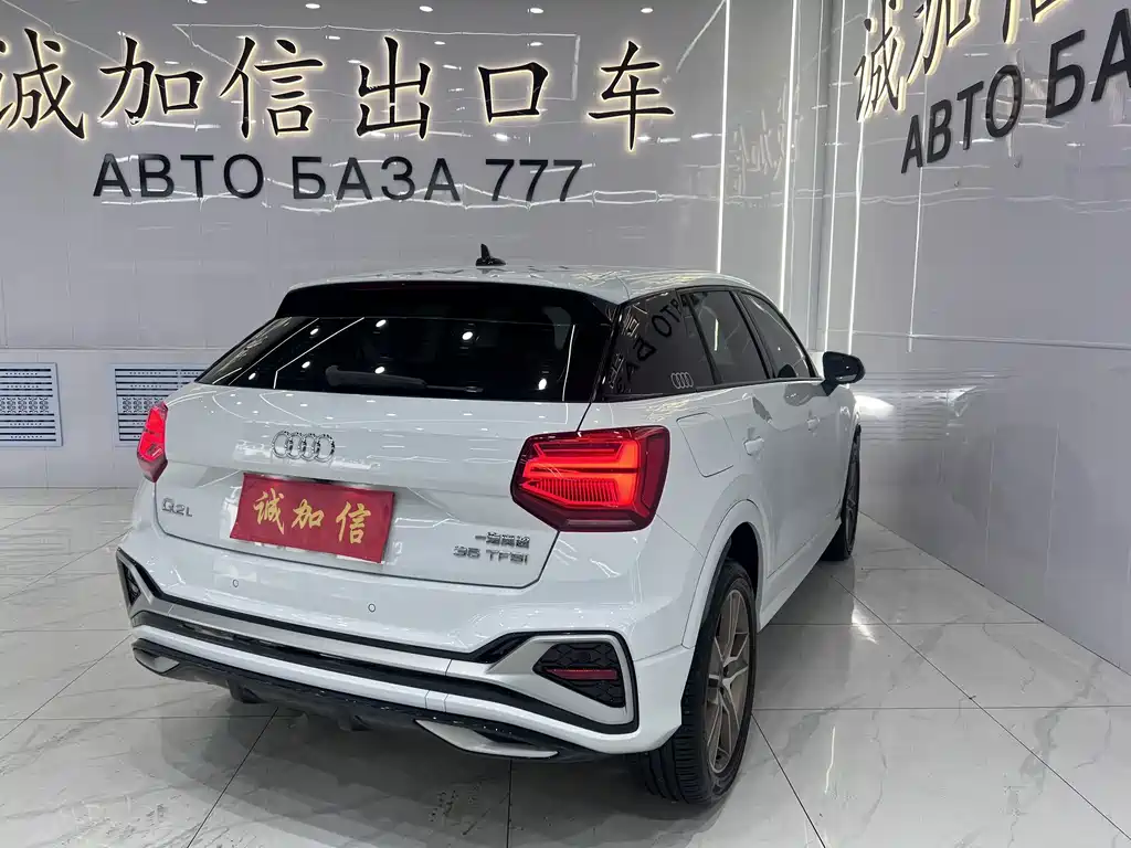 Audi Q2L 2023