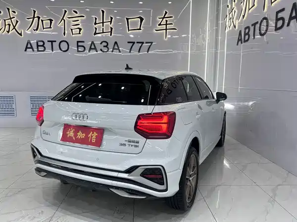 Audi Q2L 2023