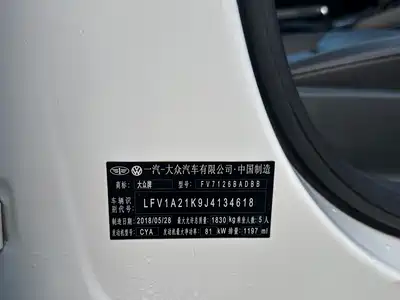Volkswagen Sagitar 2018