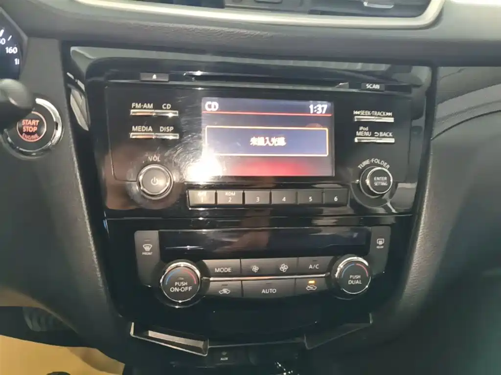 Nissan X-Trail 2015 — фото 13