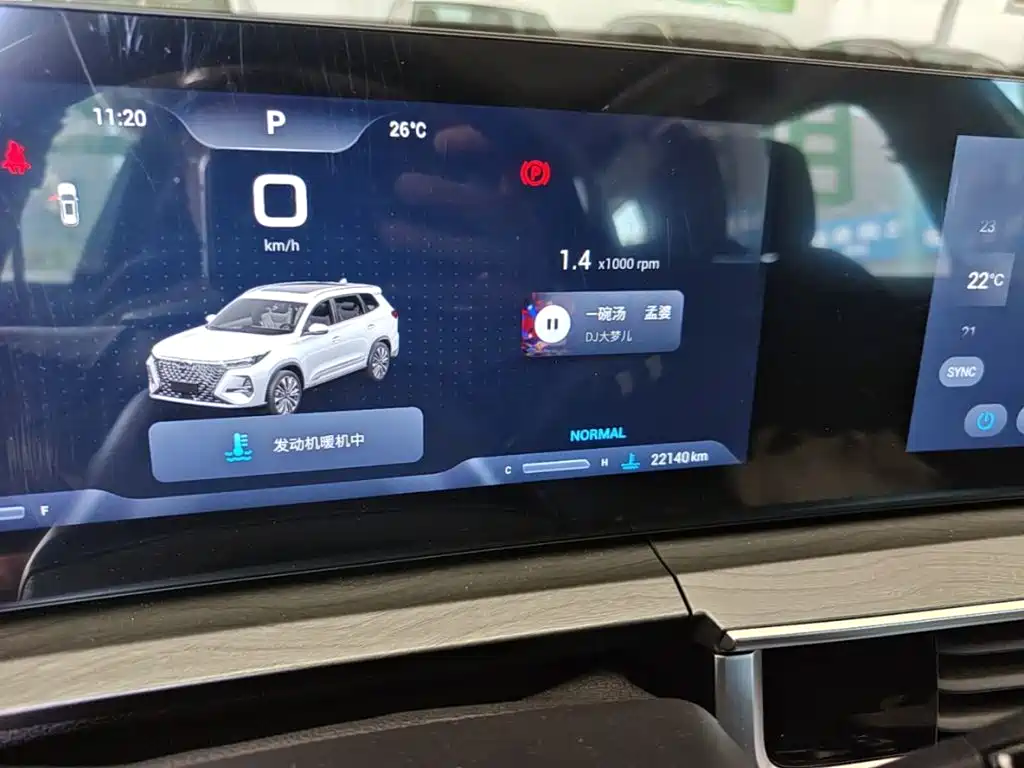 Chery Tiggo 8 PRO 2023 — фото 12