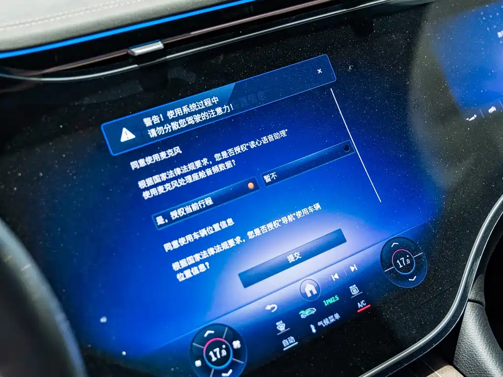 Mercedes-Benz EQS SUV 2026 — фото 21