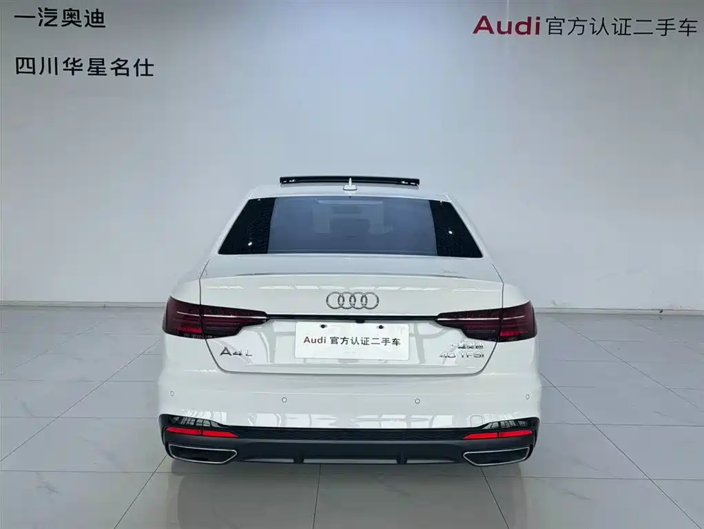 Audi A4L 2024