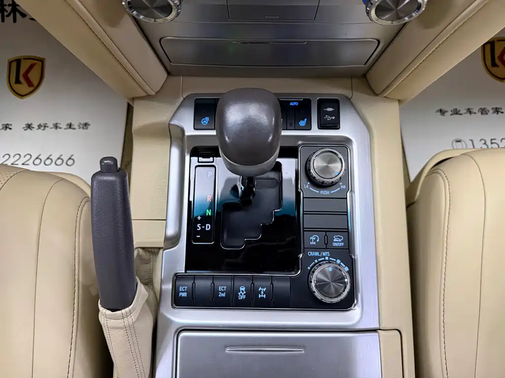 Toyota Land Cruiser 2016 — фото 12