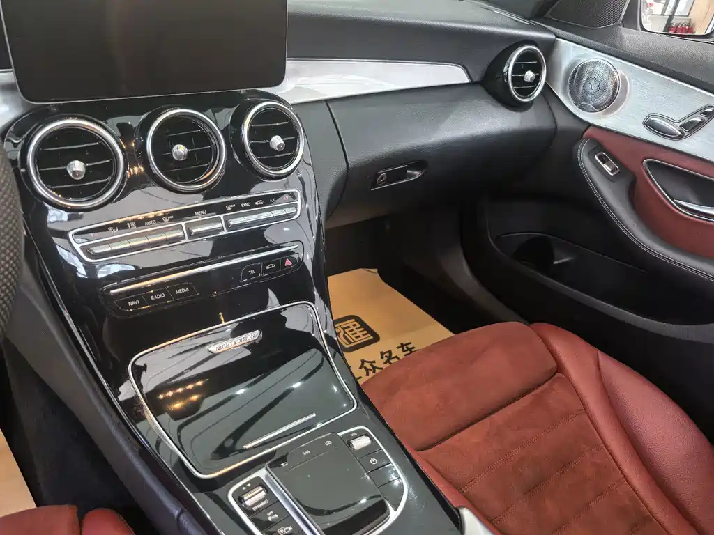 Mercedes-Benz C-Class 2021