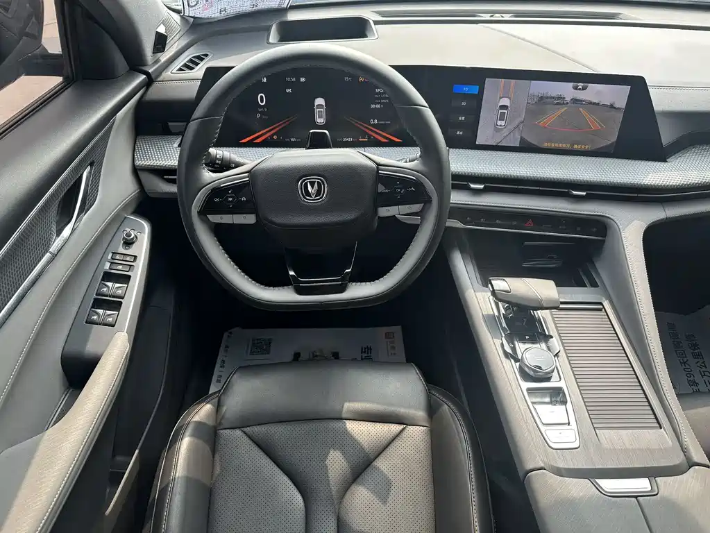Changan CS75 PLUS 2022 — фото 16