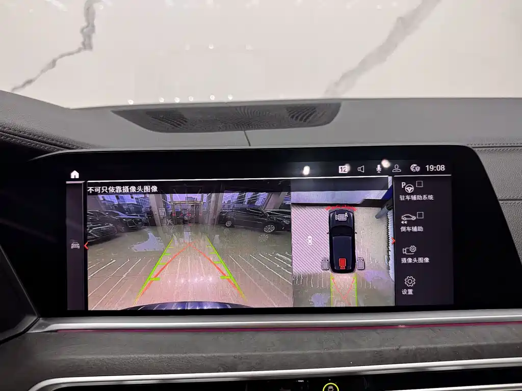 BMW X5 2019