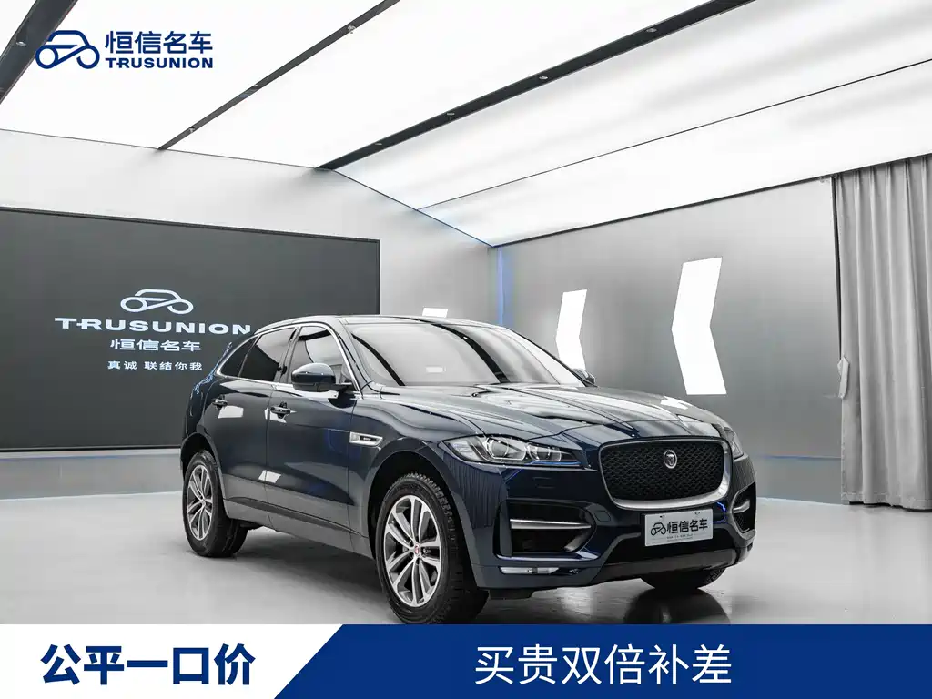 Jaguar F-PACE 2018